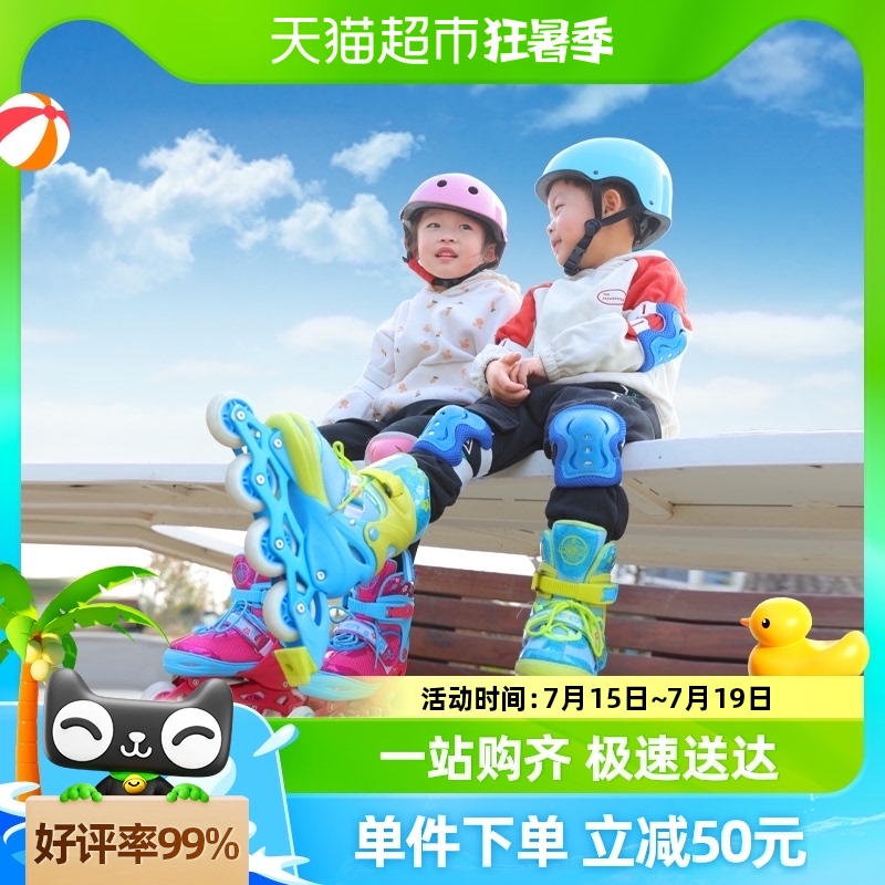 永久溜冰鞋全套装儿童初学者小男孩女童轮滑鞋可调节大小旱冰鞋