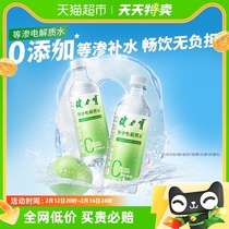 Bodybuilding 0 sugar 15 0 0 essence apple taste isotonic electrolyte water 450ml x 15 bottles whole box natural coconut water