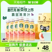 Starbucks Starbucks Starbucks Startea Peach Oolong Tea Juice Tea Drink 330ml * 6 bottles