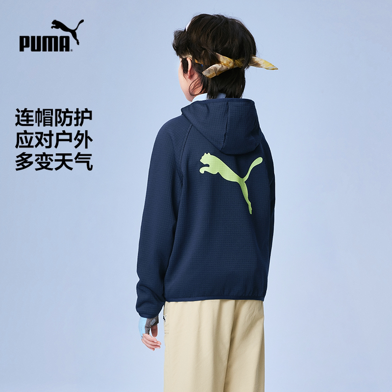 PUMA彪马新款儿童针织连帽外套