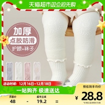 Childrens kneecap stockings cover long cylinder socks autumn winter baby socks over knee newborn high cylinder protective leg baby change of urine not wet