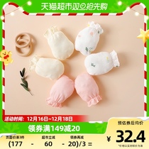 GB good kids children clothes baby gloves foot cover pure cotton spring summer thin section 3 Double fit childrens hand protection foot anti-arrest face