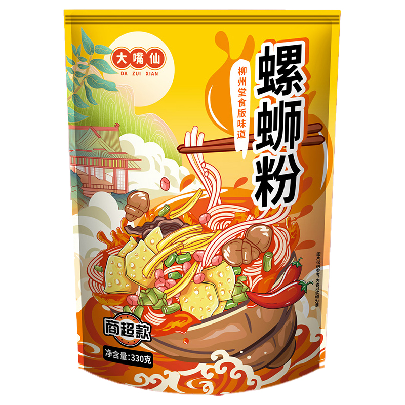 商品详情图片