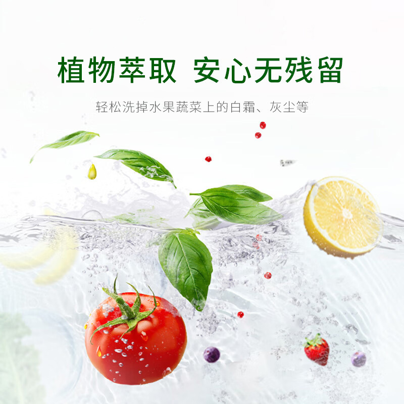 澳洲Morningfresh晨新辰清洗洁精柠檬味400ml*1瓶果蔬奶瓶清洗剂