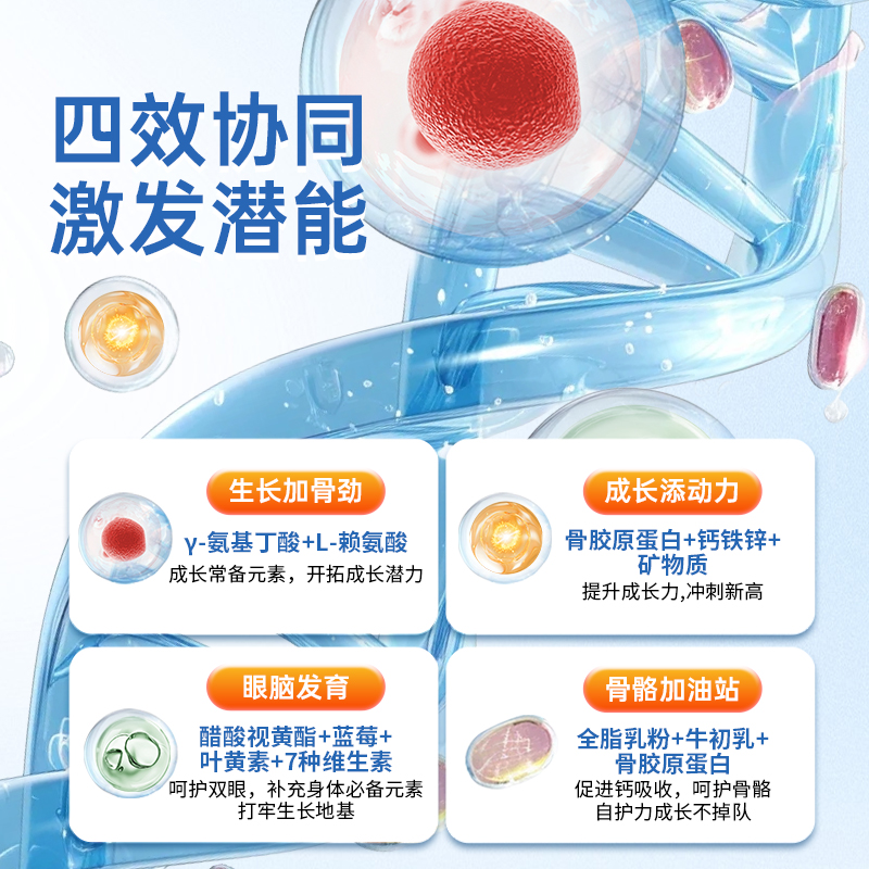 商品详情图片