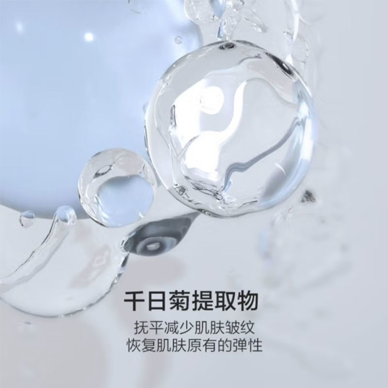 韩束聚时光紧致淡纹抗皱爽肤水70ml+乳70ml补水保湿提拉护肤套装