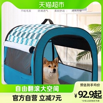 Dog Nest All Season Universal Free Installation Medium Dog Pooch Bed Can Be Detached Wash Dog House Cat Nest Spring Summer Breathable Pet