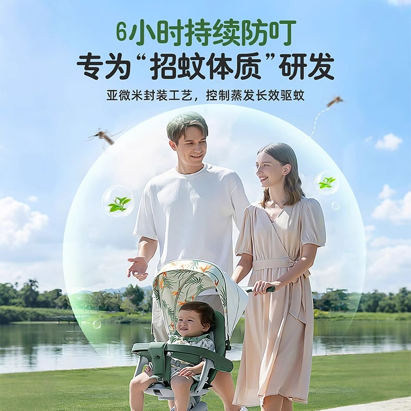 正品森林索耶驱蚊水乳液防蚊虫叮咬喷雾避蚊胺家庭户外便携花露水