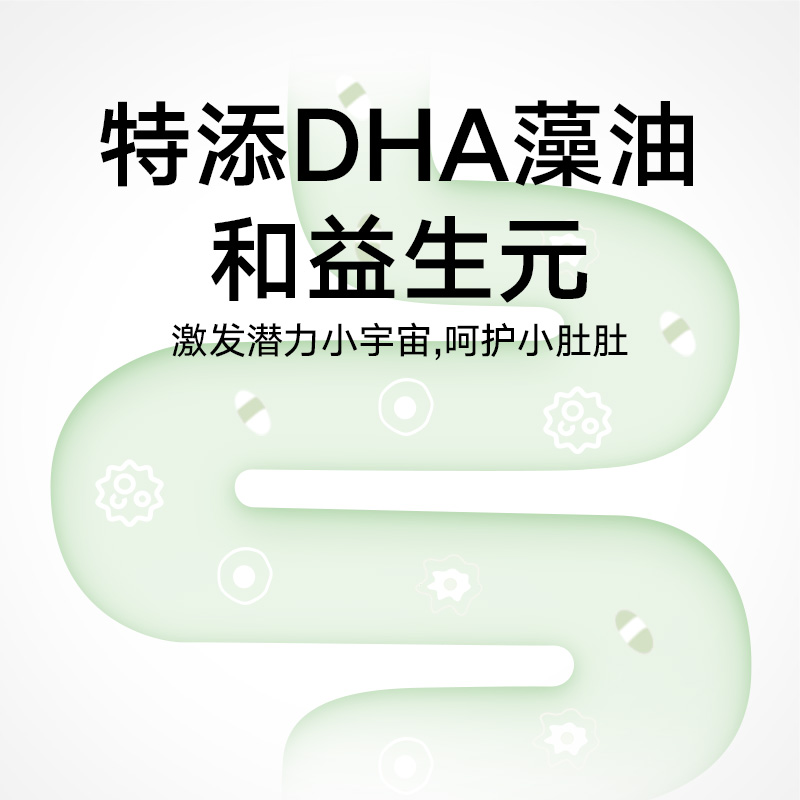 【喵满分】DHA鳕鱼海苔拌饭料40g宝宝辅食儿童宝宝即食零食拌饭碎 - 图1