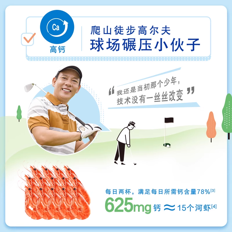 伊利中老年奶粉高钙低脂/羊奶粉/牛奶粉礼盒装老年人营养品任选,淘宝优惠券,粉丝福利购,淘宝优惠卷