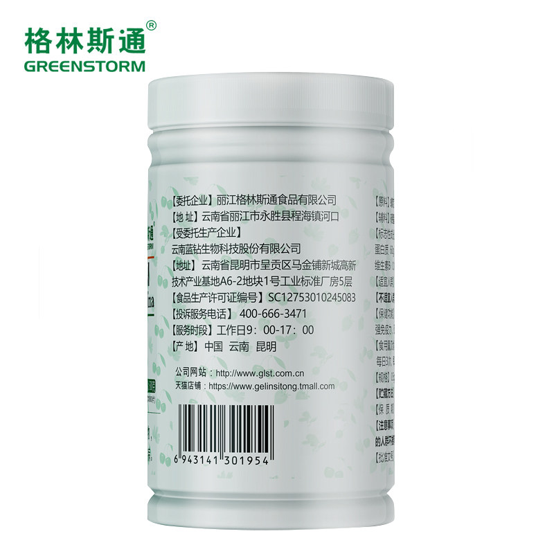 丽江格林斯通牌螺旋藻片0.5g/片*1000片通用营养补充保健官方专营,淘宝优惠券,粉丝福利购,淘宝优惠卷