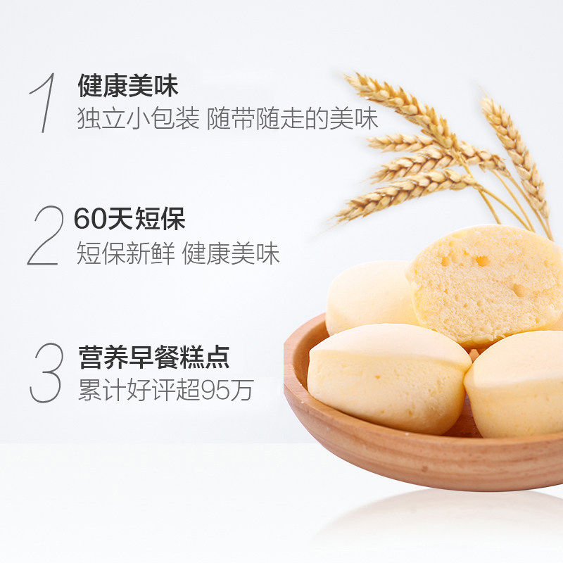 港荣原味蒸蛋糕1000g整箱面包营养早餐健康糕点休闲零食点心