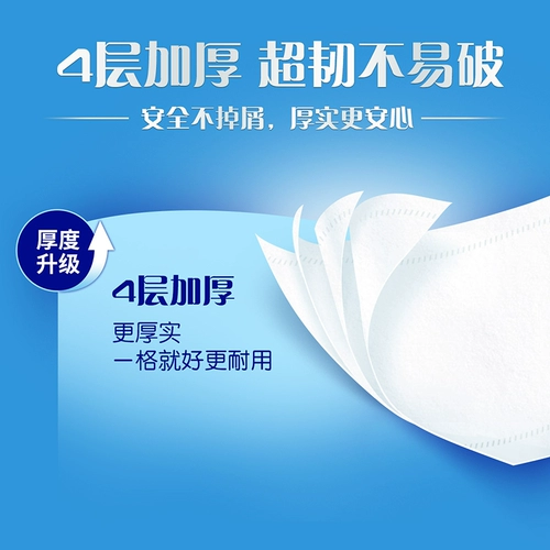 [Та же самая модель Zhao Liing] Vida Blue Classic Core Roll 4 -Layer 140 грамм, 27 -то туалетная бумага, новое и старое чередование