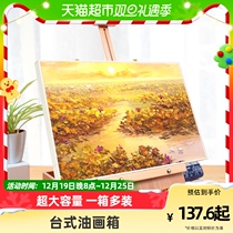 Oil Painting Box Rack Table Desktop Beech Wood Support Frame Sketchpad Sketched Sketched Wooden Table Easel Tool Fine Arts special