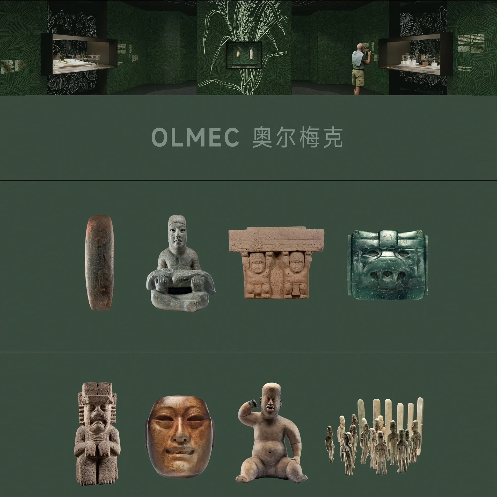 【世界树之巅:美洲古代文明大展】上海博物馆世界树之巅门票VIP免排队绿通