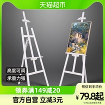 1 5 m wooden picture frame subwhite sketch solid wood quality advertising 4KT plate water powder beginners learn fine art sketchpad