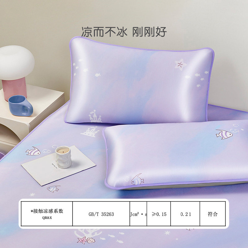罗莱儿童A类可水洗夏季凉席冰丝席冰皮席棉柔凉席宿舍婴幼儿可用,淘宝优惠券,粉丝福利购,淘宝优惠卷
