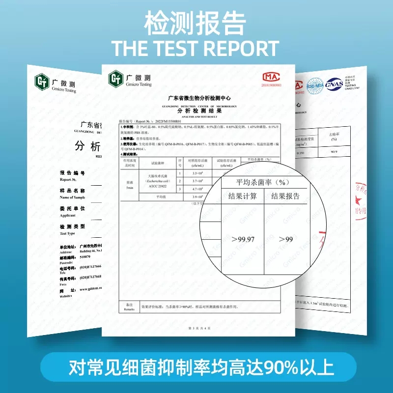 mistolin冰箱除味剂去污去霉清洗剂除臭除异味神器家用专用清洁剂 - 图1