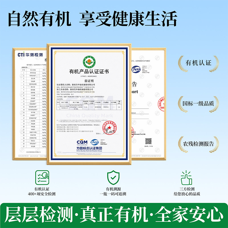 关中油坊一级物理压榨有机葵花籽油家庭烹饪食用油,淘宝优惠券,粉丝福利购,淘宝优惠卷