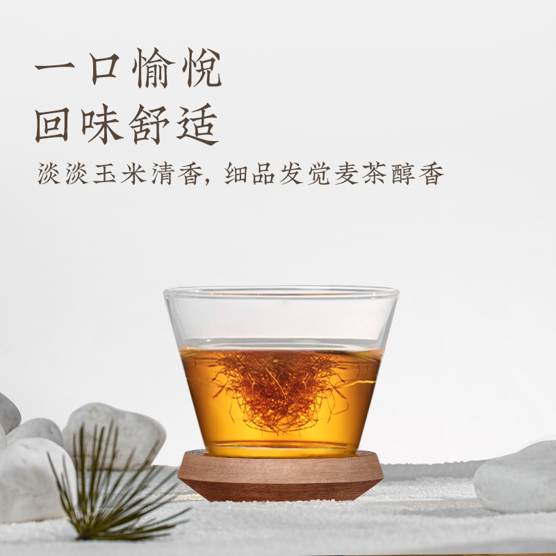 元气森林纤茶玉米须茶无糖0脂饮料500mL×15瓶整箱草本植物茶-图3