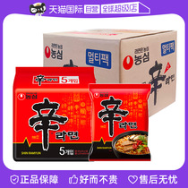 (Self-employed) Korea Import Agricultural Heart Sinara Noodle instant noodles Instant Noodle Instant Noodle noodles Noodles Whole Box Wholesale Bagging