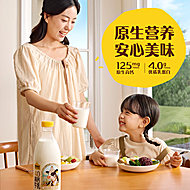 认养一头牛4.0鲜奶1L+8瓶200ML共2600ml