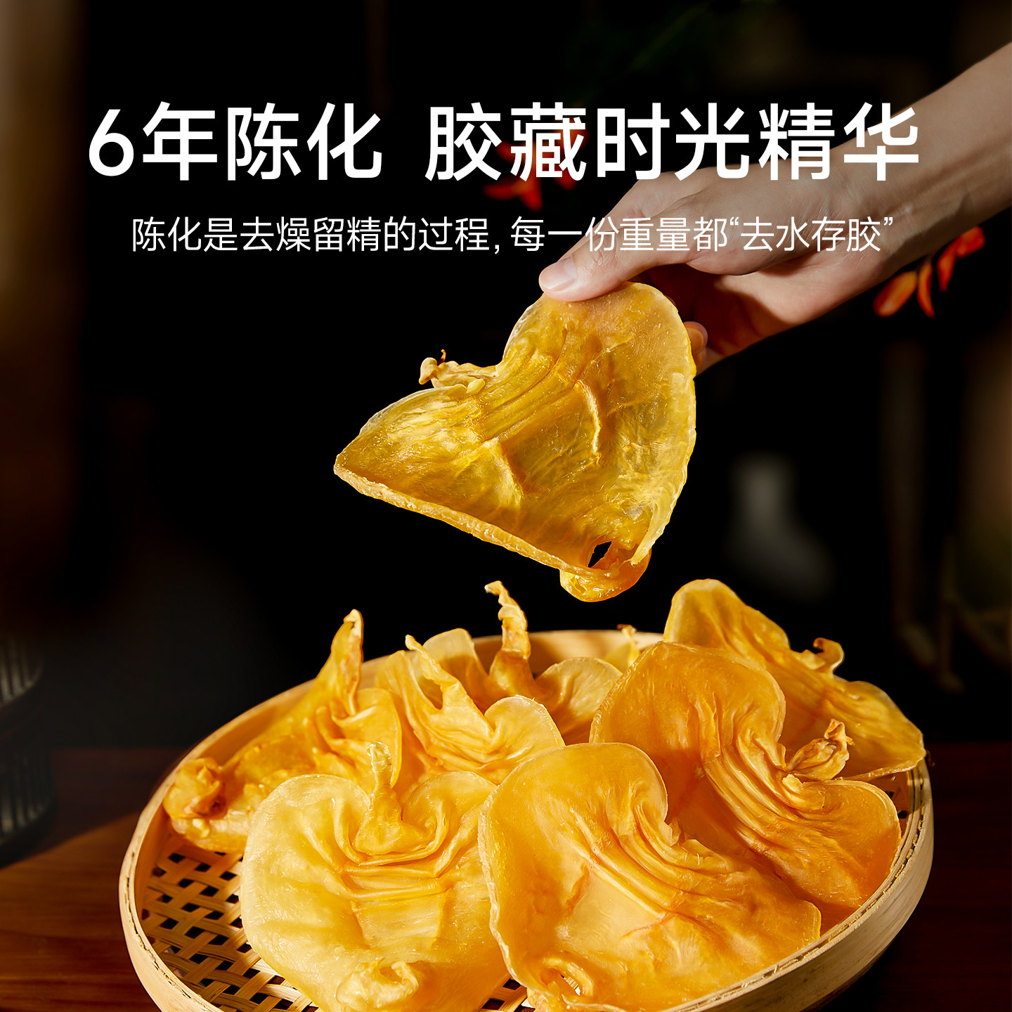 久年湛江赤嘴鳘鱼胶花胶鱼胶公肚干货礼盒孕产妇月子滋补节日送礼,淘宝优惠券,粉丝福利购,淘宝优惠卷