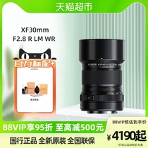 FUJIFILM Fuji XF30mmF2 8 R LM WR Macro ultramicro distance standard set focal lens
