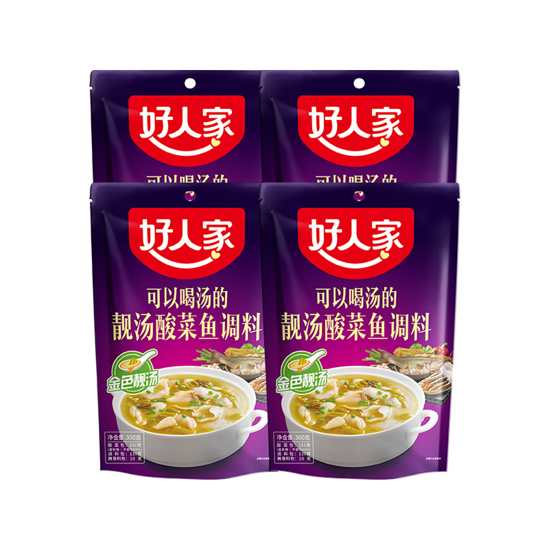 好人家金色靓汤酸菜鱼调料300g*4袋酸汤肥牛底料 不辣清爽鲜汤_粮油调味_速食_干货_烘焙