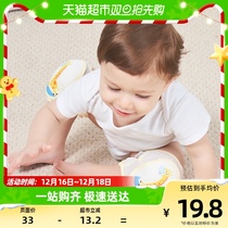 Childrens kneecap baby anti-fall schoolboy walking boy girls elbow creeping toddlers knee jacket Summer thin