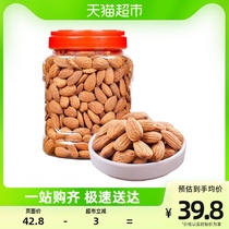 Tang pint bartan wood kernel 400g canned original taste almonds nut flat walnut pregnant women with zero food Bada wood dried fruit fried stock