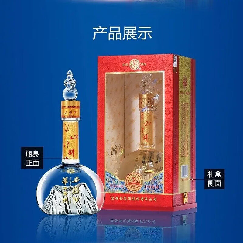 ����� ��ɽ�۽�8�� �����Ͱ׾� 52�� 500mL*6ƿ����װ 664.05Ԫ