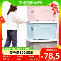 Jubilee dragon 72L large capacity box clothes quilted finishing box with wheel slide storage box for changing of season