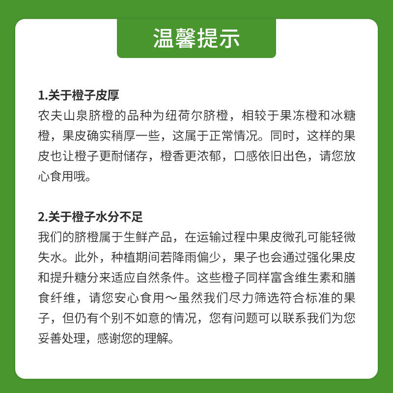【“霸”榜清单】农夫山泉17.5°脐橙铂金果钻石果新鲜水果橙子,淘宝优惠券,粉丝福利购,淘宝优惠卷