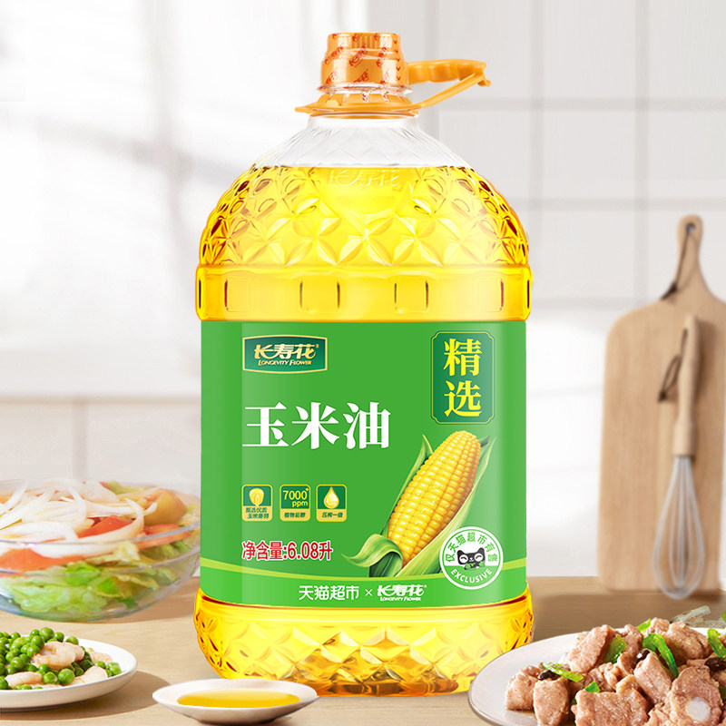 长寿花玉米油6.08L*2非转基因物理压榨一级家用纯正烘焙食品用油