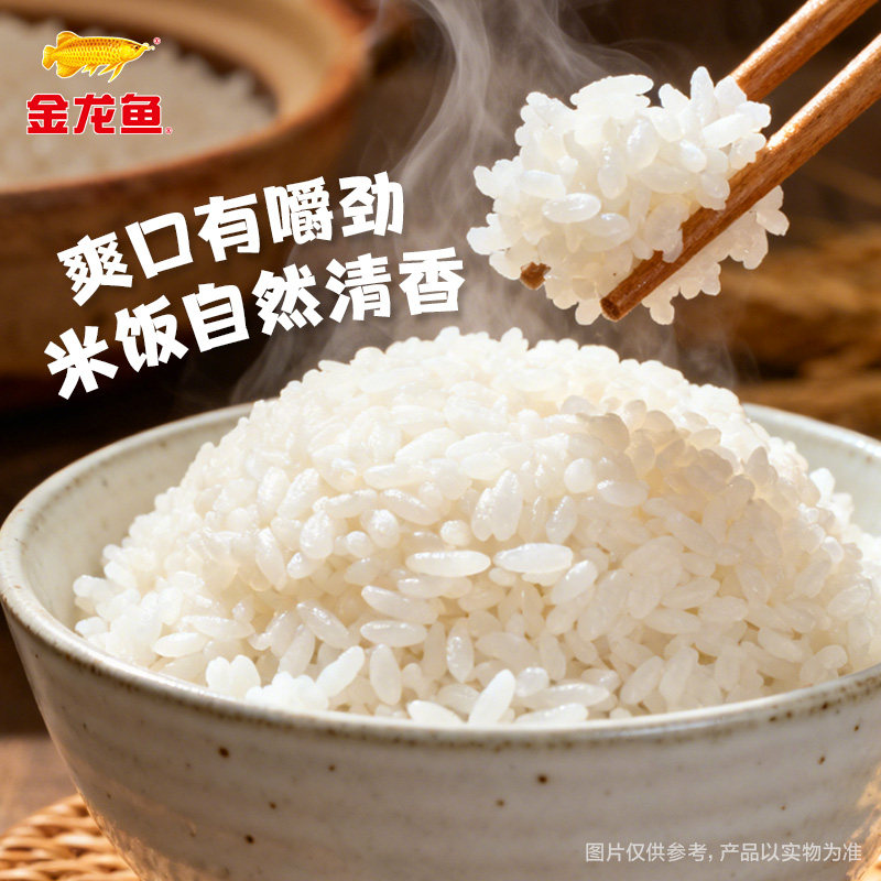 金龙鱼寒地东北大米生态米经典圆粒米,淘宝优惠券,粉丝福利购,淘宝优惠卷