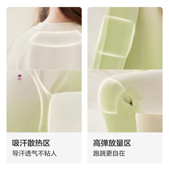 babycare宝宝内衣套装山茶花秋衣秋裤家居服空调睡衣秋冬婴儿童