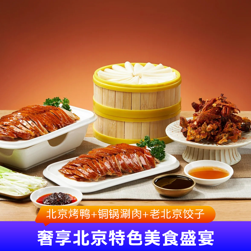 【飞猪优选商家】北京父母家庭私家团北京旅游定制游5天4晚小包团,淘宝优惠券,粉丝福利购,淘宝优惠卷