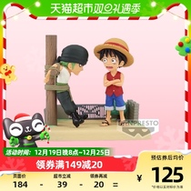 BP Glasses Factory WCF Sea Thieves King Story Line Series Road Flying Soron Offshore King Jingpindi