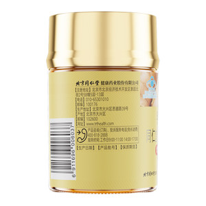 同仁堂姜黄黄芪片喝酒应酬姜黄素保护肝脏肠胃增强免疫力保健正品