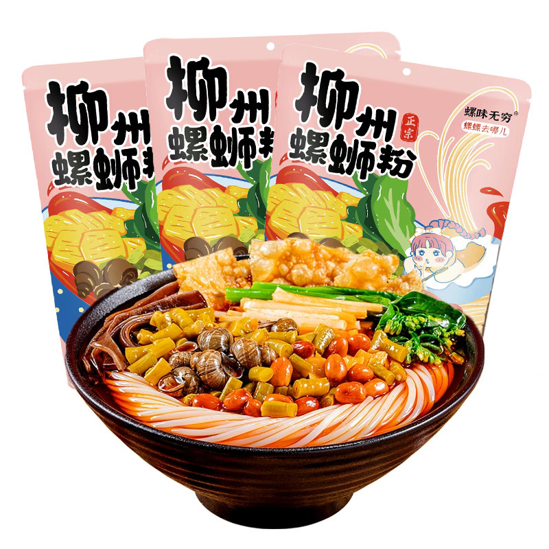 螺味无穷320g广西螺蛳粉柳州正宗螺丝粉独特风味特色米粉速食美食,淘宝优惠券,粉丝福利购,淘宝优惠卷