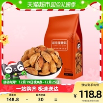 Honey & Year Goods Cream Taste Batan Wood 2500g Quantity Trafficked = Bardwood Flat Peach Almond Dried Fruits Pregnant pregnant with zero food