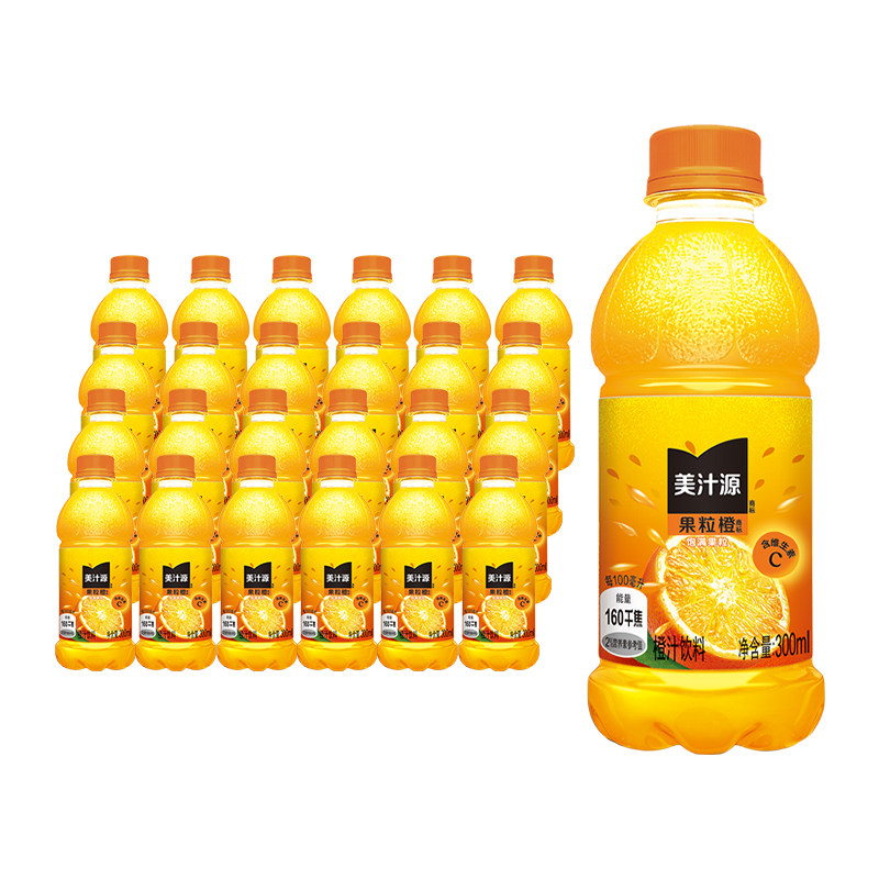 虞书欣代言美汁源果味饮料果粒橙橙汁300ml*12瓶*2含维C可口可乐