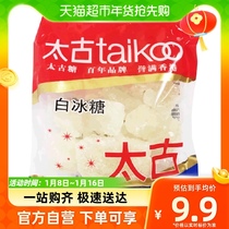 Too ancient stew tea pot soup with new and old packaging replacement 350g x 1 bag of white crystal icing sugar polycrystalline icing sugar