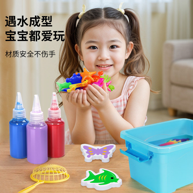 魔幻水精灵玩具水宝宝神奇海洋儿童益智早教女孩手工diy圣诞礼物,淘宝优惠券,粉丝福利购,淘宝优惠卷