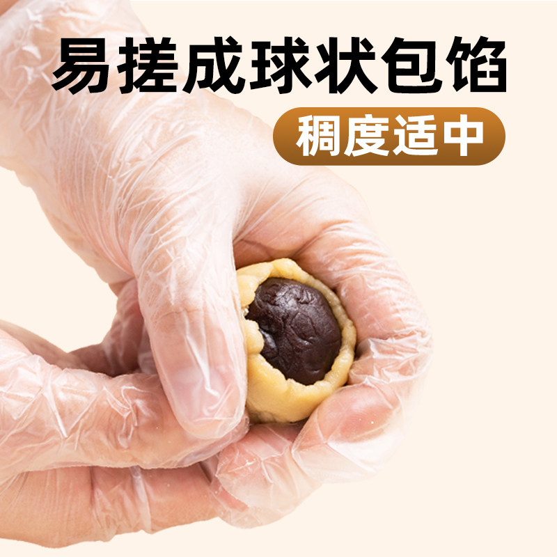 安琪百钻红豆沙馅泥料面包月饼包子棕家用蛋黄酥烘焙原料,淘宝优惠券,粉丝福利购,淘宝优惠卷