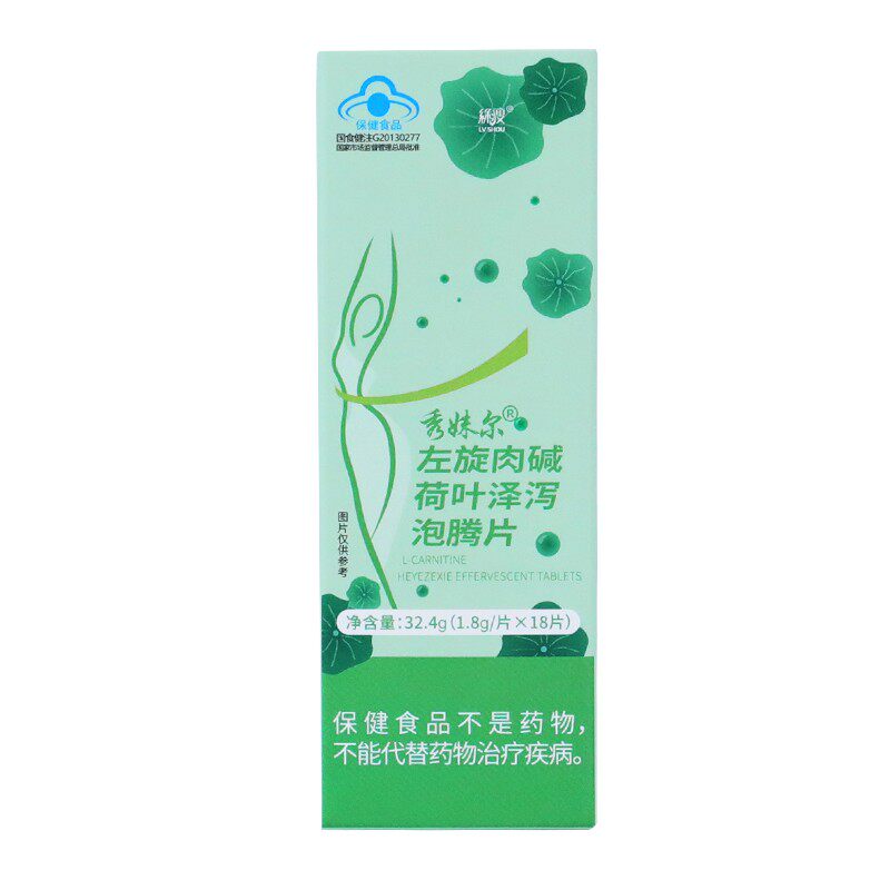 绿瘦保健品保健食品