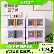 Jubilee Dragon case folding box Double open door with handle storage Easy combination cabinet thickened Tidy Box Home collection