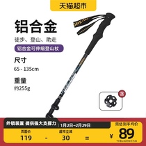 Pathfinder Mountaineering Stick Light Non-slip Folding Retractable Climbing mountain Multi-functional hiking Climbing Walking Cane Crutches