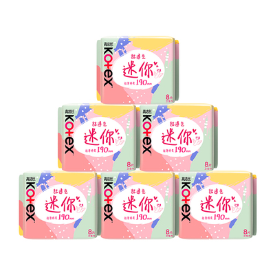 高洁丝日用迷你经典透气卫生巾